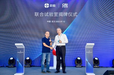 新的起點 蔚能BaaS服務合作簽約會成功召開，開啟能源科學技術研究服務新征程