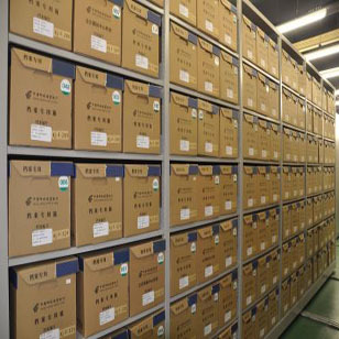 西安市專業人力資源服務 經開區人事代理、檔案托管與外包全方位指南