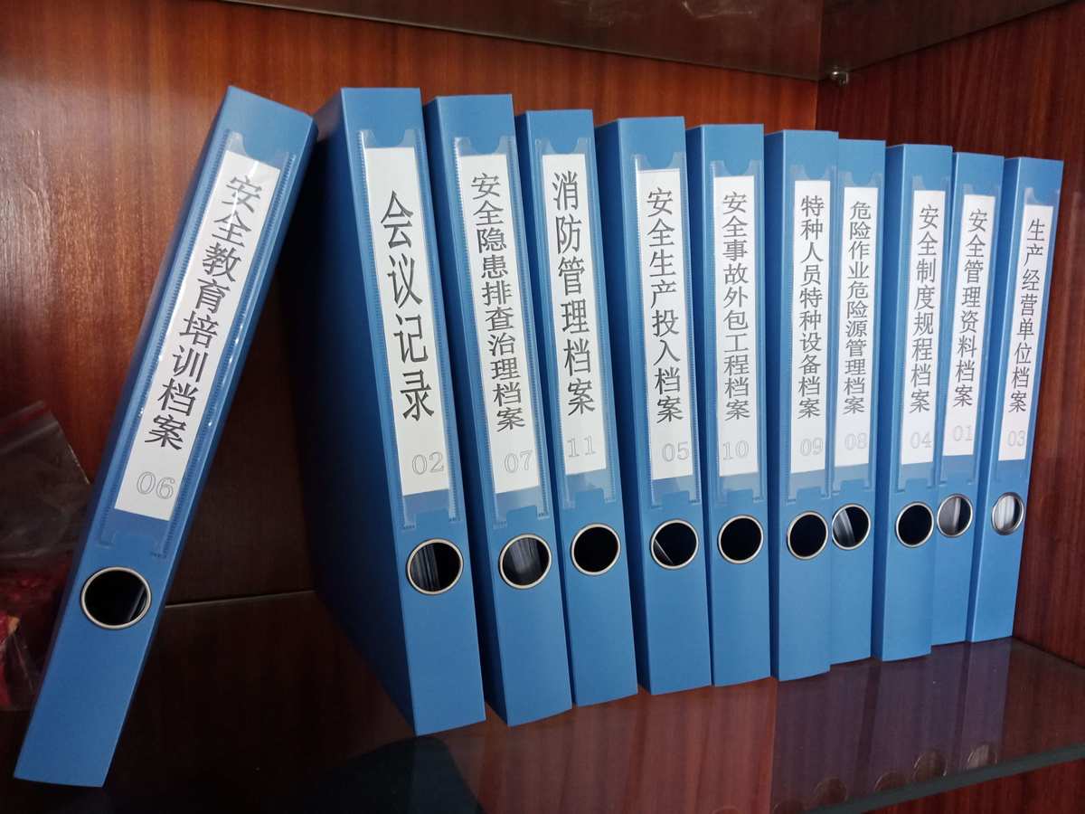 崗頭社區風門坳股份合作公司 壓實主體責任，筑牢安全防線——以檔案服務外包為契機深化消防安全管理